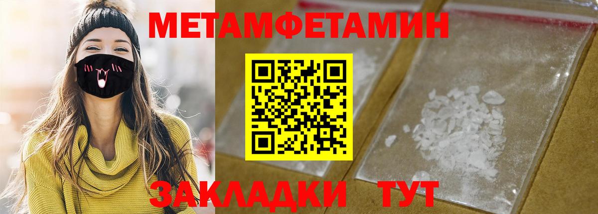 Amphetamine 97%  Вход с VPN  АМФЕТАМИН  АМФ  Гурьевск 