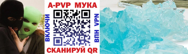 гидра   Гурьевск  Alpha PVP VHQ 