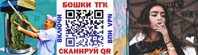 Canna-Cookies конопля  Гурьевск 