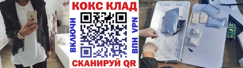 Кокаин VHQ Гурьевск
