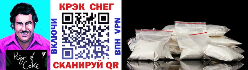 Кокаин Fish Scale  где купить   Гурьевск 