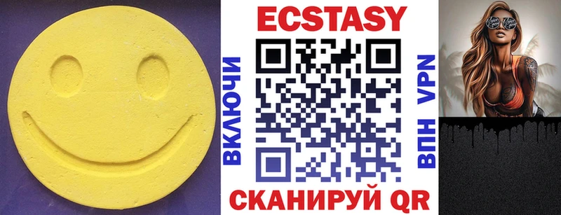 кракен рабочий сайт  Гурьевск  Экстази XTC 