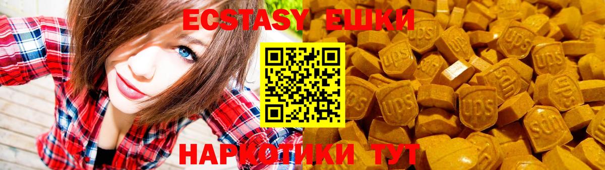 kraken как зайти  Гурьевск  ЭКСТАЗИ 280 MDMA  Ecstasy таблы 