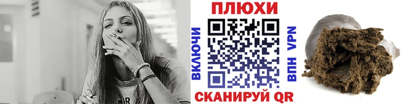 ГАШ Cannabis  что такое   Гурьевск 