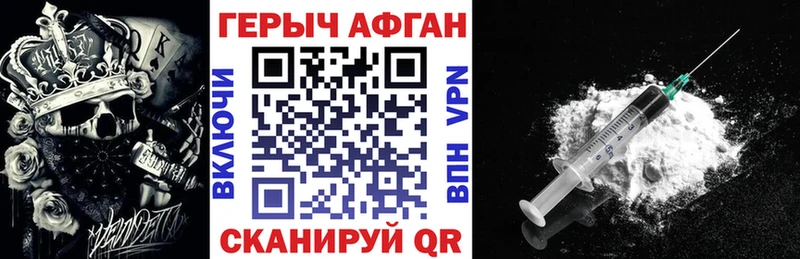 ОМГ ОМГ ссылки  Гурьевск  Героин Афган  как найти закладки 