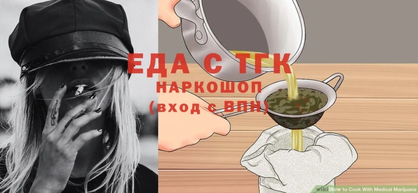 стаф Горняк