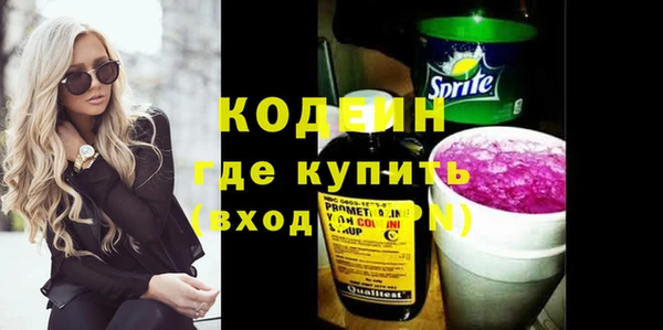 МДМА Горно-Алтайск