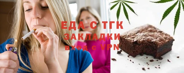 синтетический гашиш Новокубанск