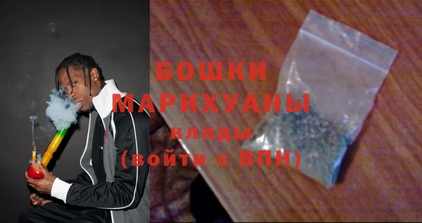 ALPHA PVP Гусиноозёрск