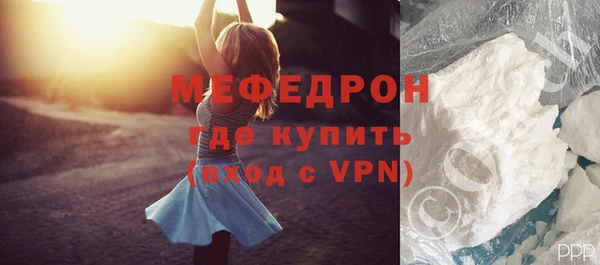 дурь Гусь-Хрустальный