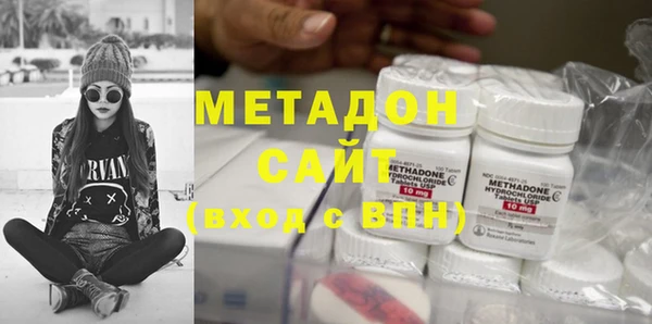 стаф Горняк