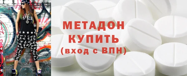 стаф Горнозаводск