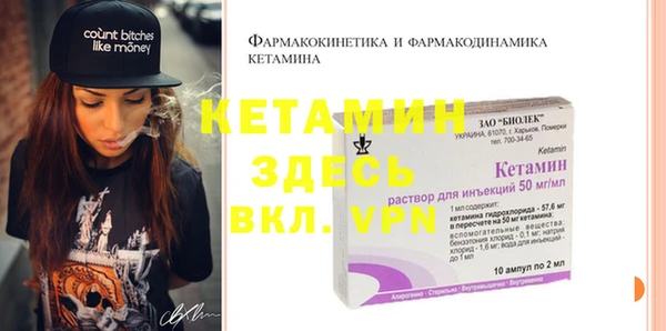 стаф Горнозаводск
