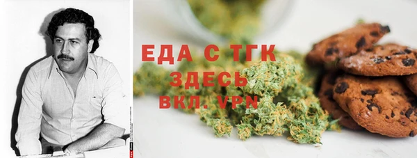 гашиш Елизово