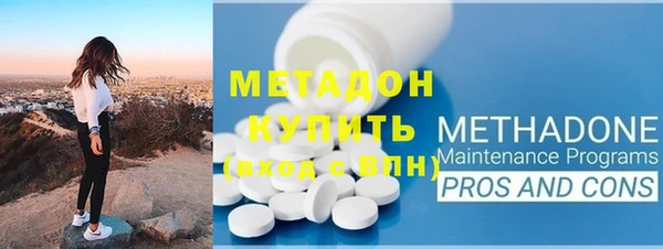 ALPHA PVP Гусиноозёрск