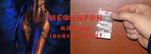 МДМА Горно-Алтайск