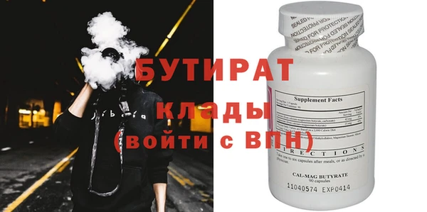 стаф Горнозаводск