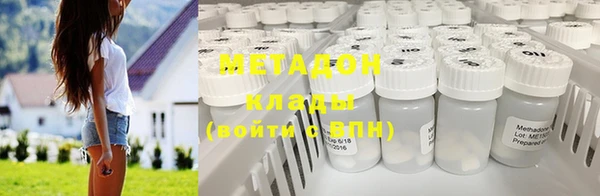 стаф Горнозаводск