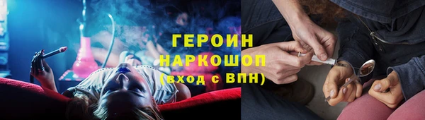 каннабис Гусев