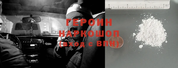 ALPHA PVP Гусиноозёрск