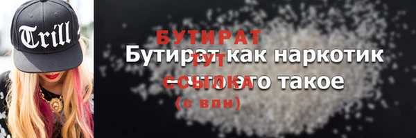 МДМА Горно-Алтайск