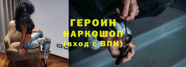 стаф Горняк