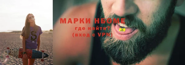 МДМА Горно-Алтайск