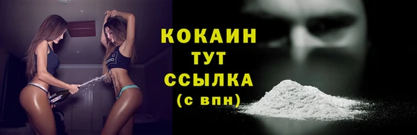 МДМА Горно-Алтайск
