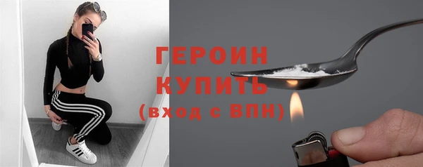 дурь Гусь-Хрустальный