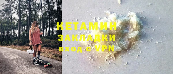 mdma Дмитров