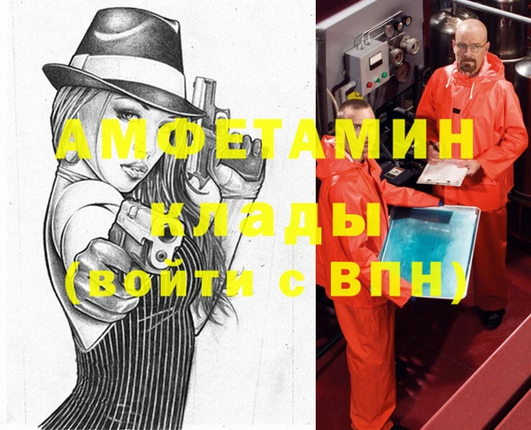 МДМА Горно-Алтайск