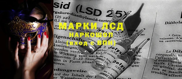 бутират Новозыбков