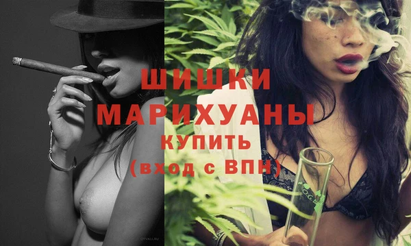 ALPHA PVP Гусиноозёрск