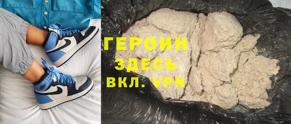 дурь Гусь-Хрустальный