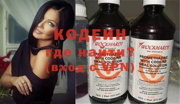 МДМА Горно-Алтайск