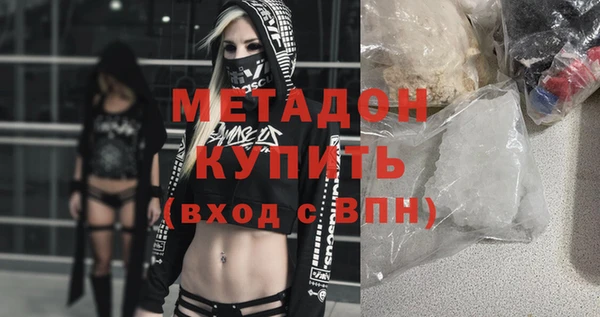 стаф Горняк