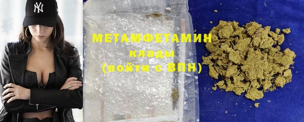 стаф Горнозаводск
