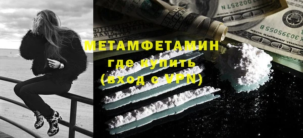 МДМА Горно-Алтайск