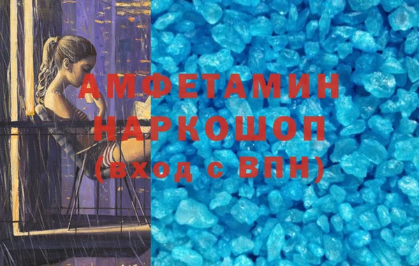 ALPHA PVP Гусиноозёрск