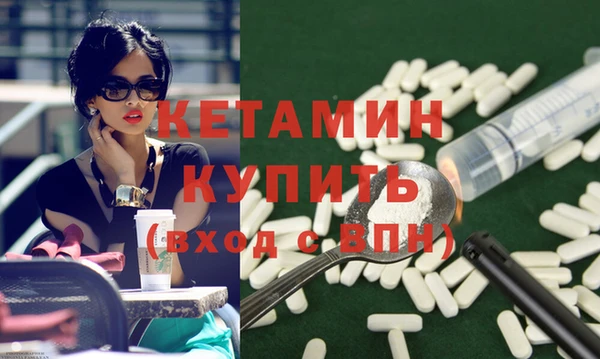 ALPHA PVP Гусиноозёрск