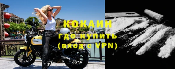 каннабис Гусев