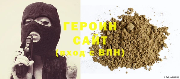 стаф Горнозаводск
