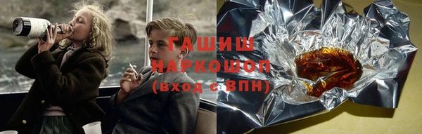 ГАЛЛЮЦИНОГЕННЫЕ ГРИБЫ Елабуга