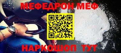 ешки Ипатово