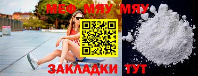 прущая мука Ирбит