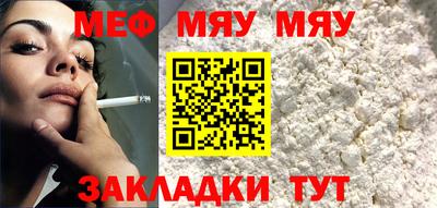 ешки Ипатово