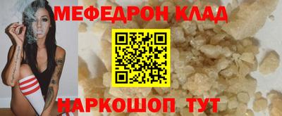прущая мука Ирбит