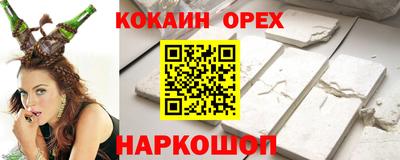 ешки Ипатово