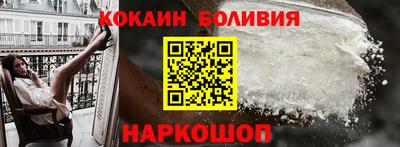 кокс Изобильный