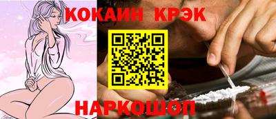 кокс Изобильный